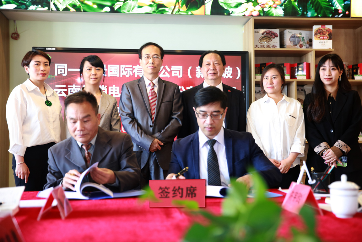 通讯稿用 通讯稿用